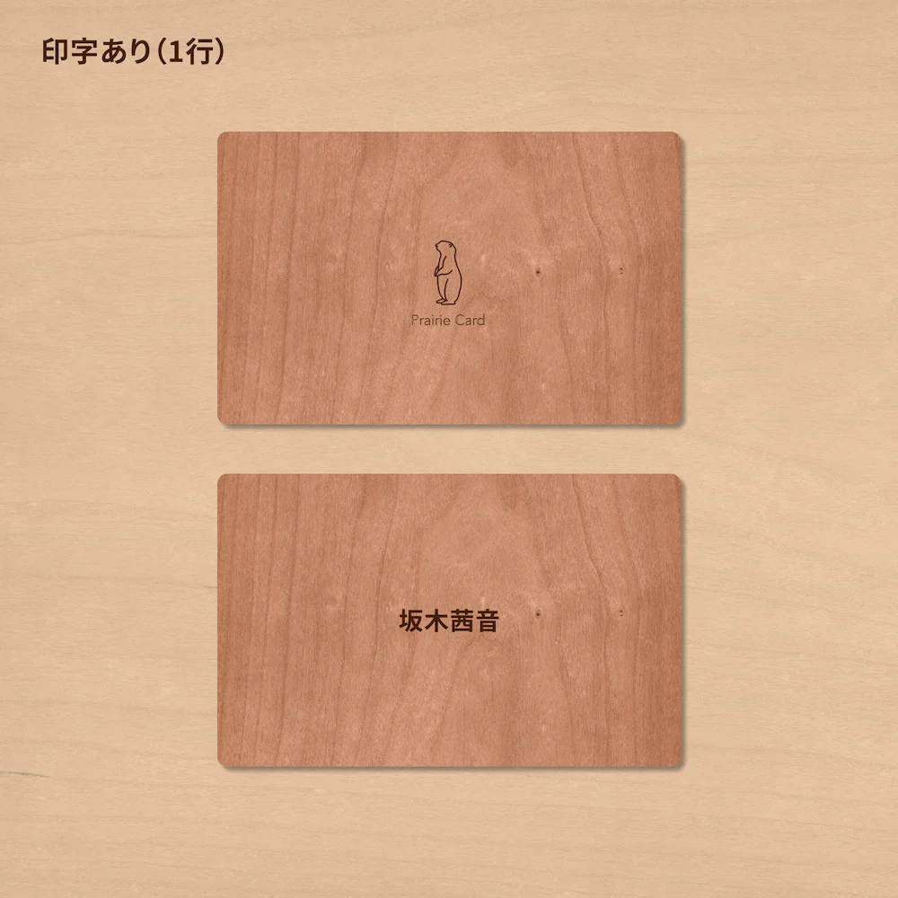 ナチュラルウッド - Image 5